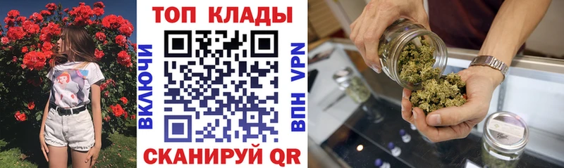 Цена Мелеуз АМФ  гидра онион  МАРИХУАНА  Мефедрон 
