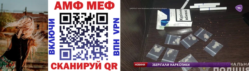 мориарти состав  наркошоп  Мелеуз  АМФ Розовый 