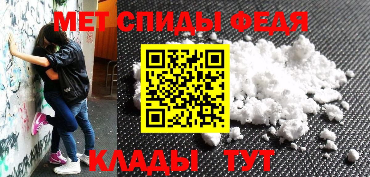 Amphetamine VHQ  Вход с VPN  Мелеуз 