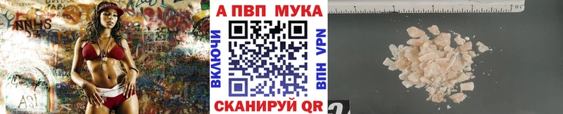 ссылка на мегу вход Мелеуз A PVP Соль