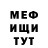 Alpha-PVP СК КРИС Burulai Amatova