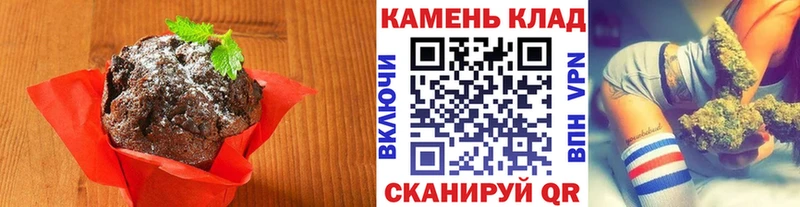 блэк спрут ONION  Мелеуз  Печенье с ТГК конопля 