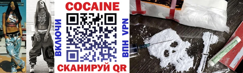 где найти наркотики  это официальный сайт  Cocaine Колумбийский  Мелеуз 