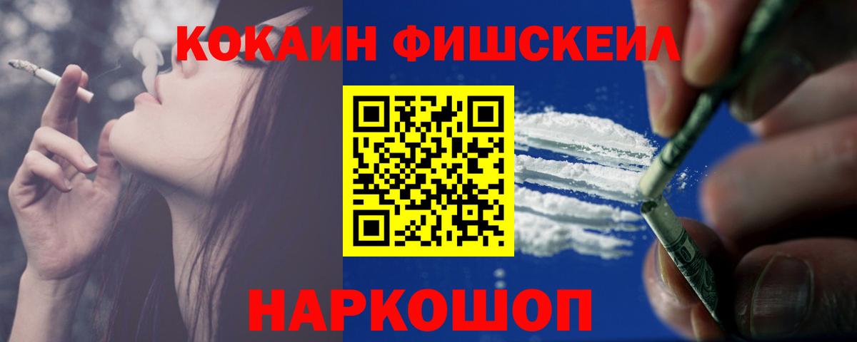 Кокаин Перу Мелеуз