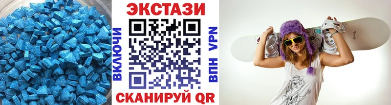 ЭКСТАЗИ mix Мелеуз