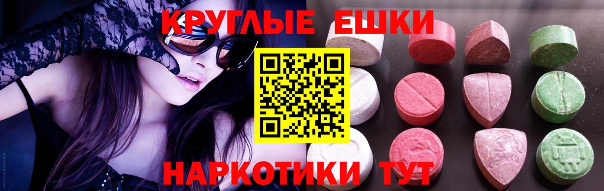 Псилоцибиновые грибы Мелеуз