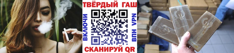 купить  сайты  Мелеуз  ГАШИШ гарик 