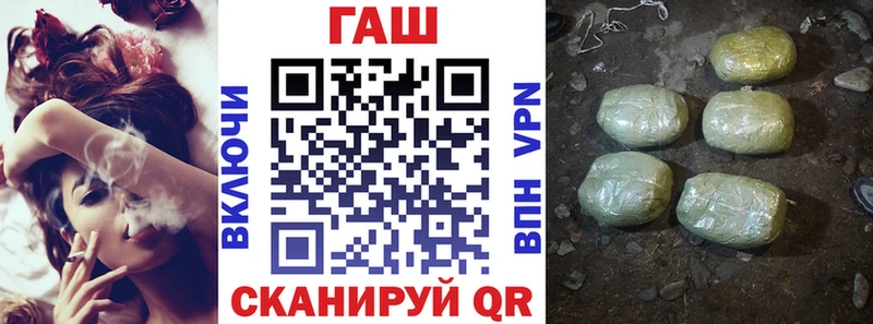 ГАШ индика сатива Мелеуз