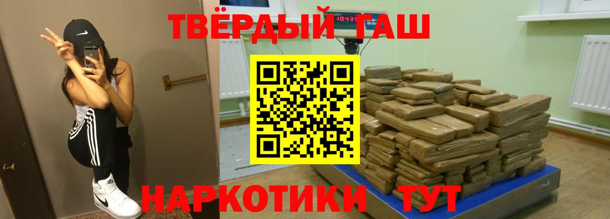 ГАШ убойный Мелеуз
