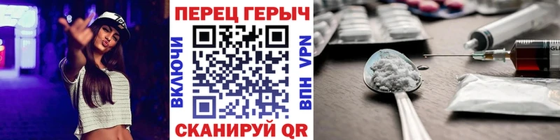Героин белый  дарк нет состав  Мелеуз 
