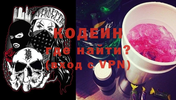 гидра Михайловск