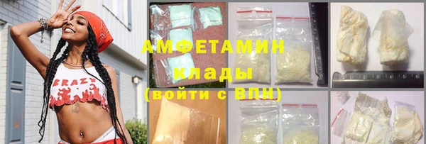гидра Михайловск