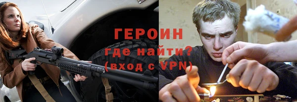 кокаин премиум Михайловка