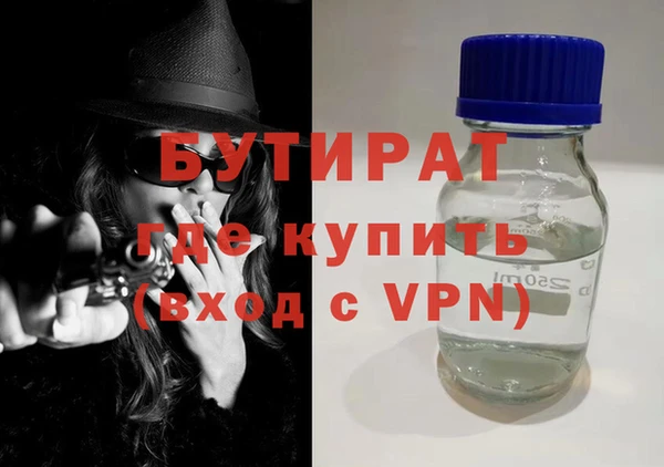 мескалин Михайлов