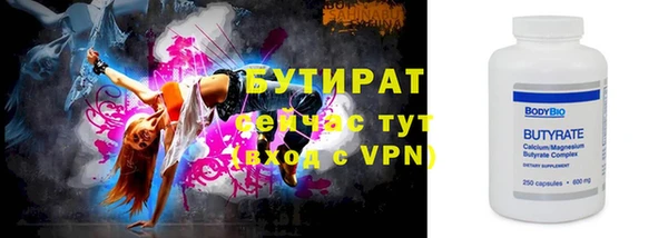 гидра Михайловск