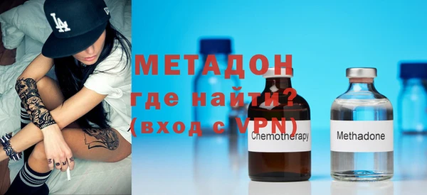 кокаин премиум Михайловка