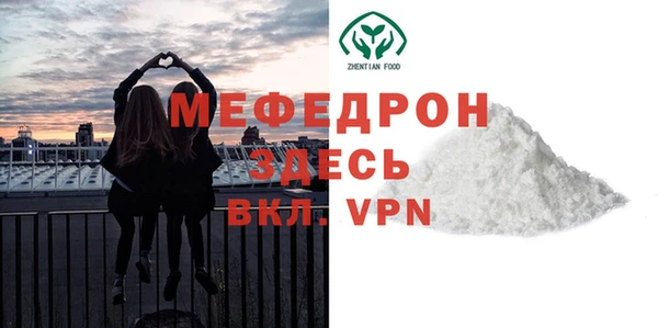 кокаин премиум Михайловка