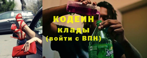 кокаин премиум Михайловка