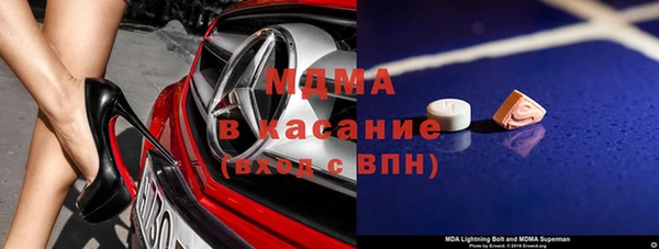 гидра Михайловск