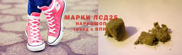 кокаин премиум Михайловка