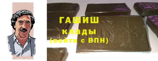 кокаин премиум Михайловка