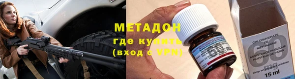 гидра Михайловск