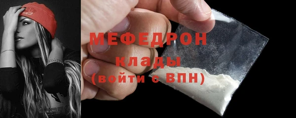 кокаин премиум Михайловка
