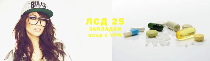 гидра Михайловск