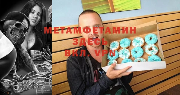 гидра Михайловск