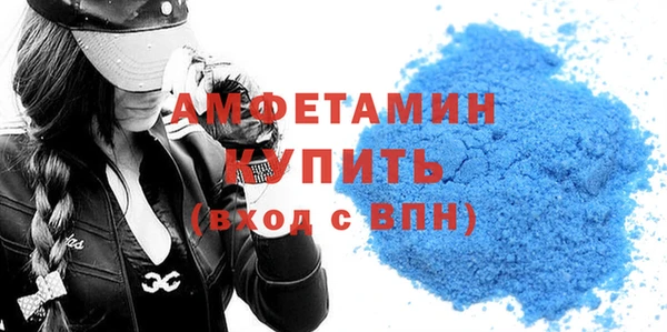 кокаин премиум Михайловка