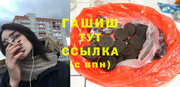 кокаин премиум Михайловка