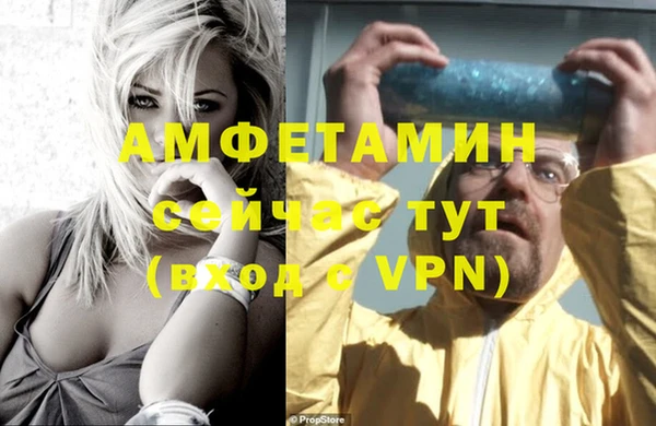 амфетамин Кирсанов