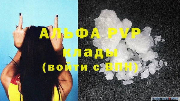 кокаин премиум Михайловка