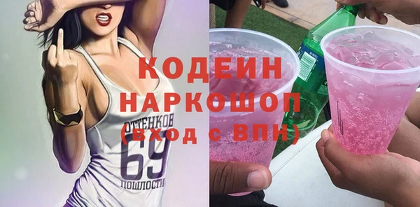 мескалин Михайлов