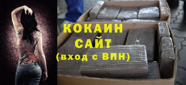 кокаин премиум Михайловка
