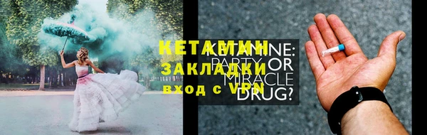 кокаин премиум Михайловка