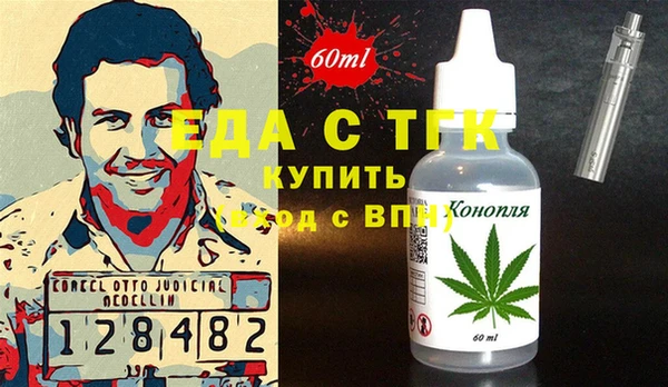 кокаин премиум Михайловка