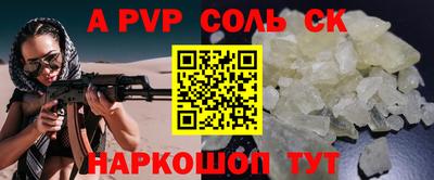 MDMA Камышлов