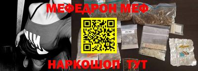 кокаин Канаш