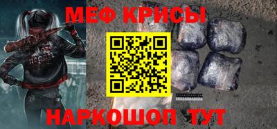 винт Кандалакша