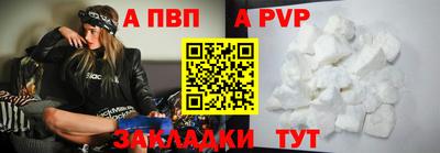 винт Кандалакша