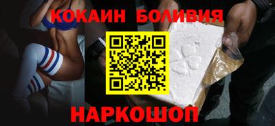 винт Кандалакша