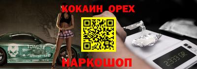 винт Кандалакша