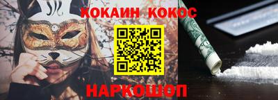 винт Кандалакша