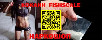 винт Кандалакша