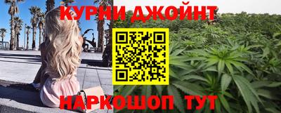 MDMA Камышлов