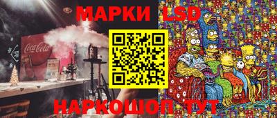 винт Кандалакша