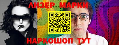 винт Кандалакша