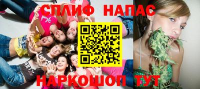 винт Кандалакша