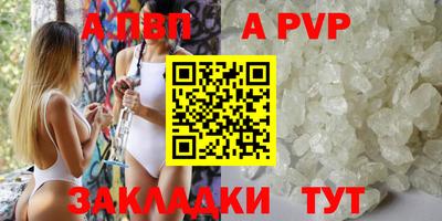 кокаин Канаш